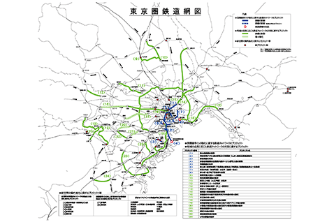 交通政策審議会答申第198号