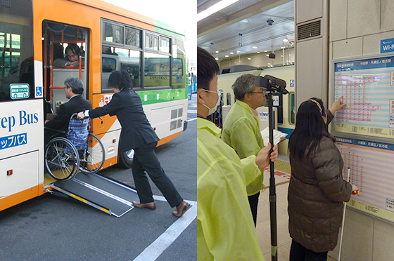 障害当事者の参画する旅客施設、車両等施設の検証